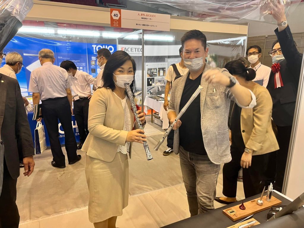 あまがさき産業フェア 2022