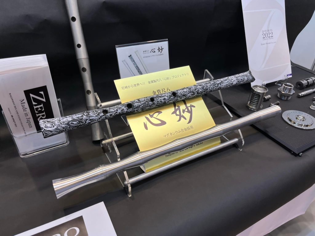 あまがさき産業フェア 2022